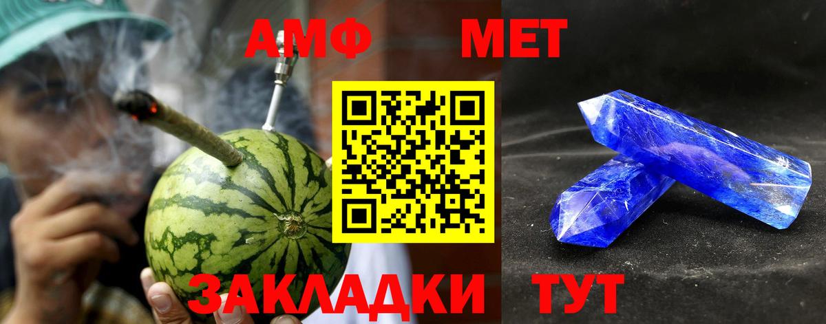 Амфетамин VHQ Верхняя Пышма