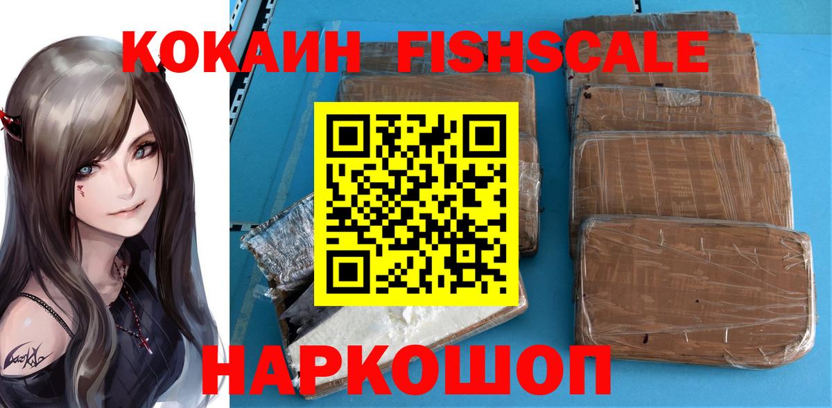Кокаин Боливия Верхняя Пышма