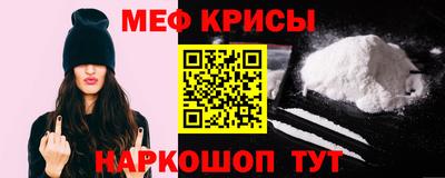 гашишное масло Можайск