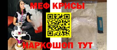 крисы Моздок