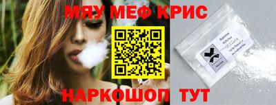 крисы Моздок