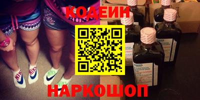 гашишное масло Можайск