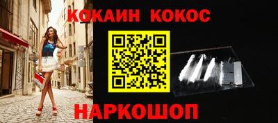 гашишное масло Можайск