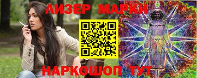 гашишное масло Можайск