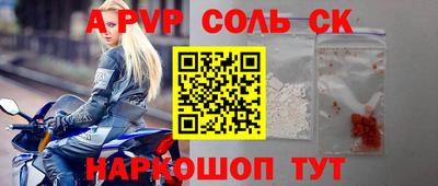 крисы Моздок
