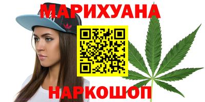 гашишное масло Можайск