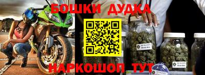 гашишное масло Можайск