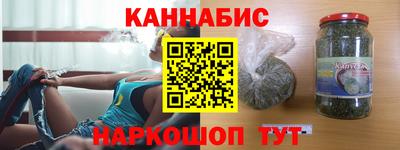 гашишное масло Можайск