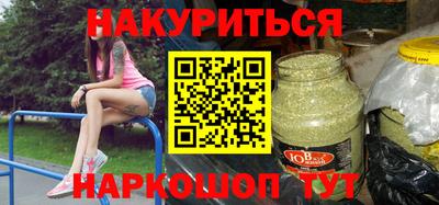 гашишное масло Можайск
