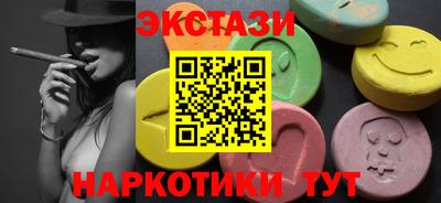 МДМА Можга