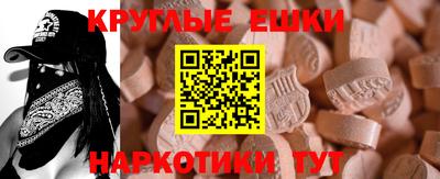 МДМА Можга