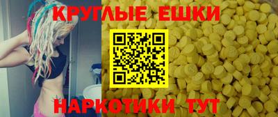 гашишное масло Можайск