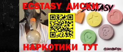 гашишное масло Можайск