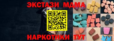 гашишное масло Можайск
