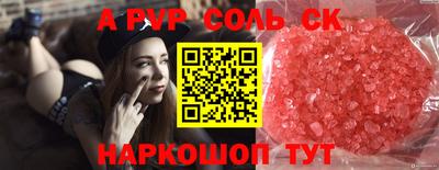 крисы Моздок