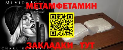 крисы Моздок