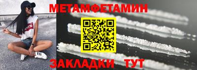 гашишное масло Можайск
