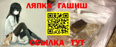 гашишное масло Можайск