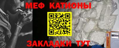 крисы Моздок