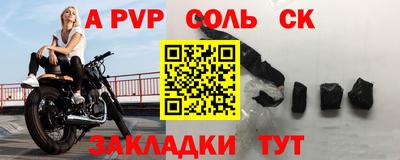 крисы Моздок