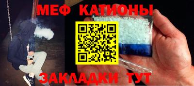 гашишное масло Можайск