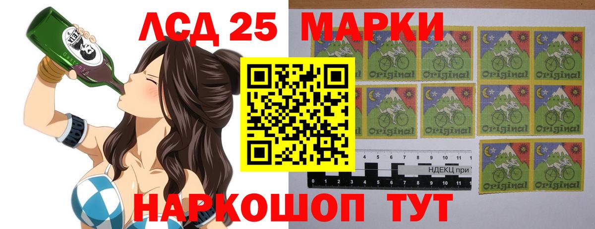 Лсд 25 экстази ecstasy  Вход с VPN  Верхняя Пышма  ЛСД экстази кислота 