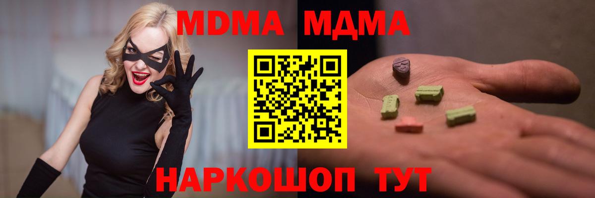 MDMA VHQ  МДМА кристаллы  Вход с VPN  Верхняя Пышма 