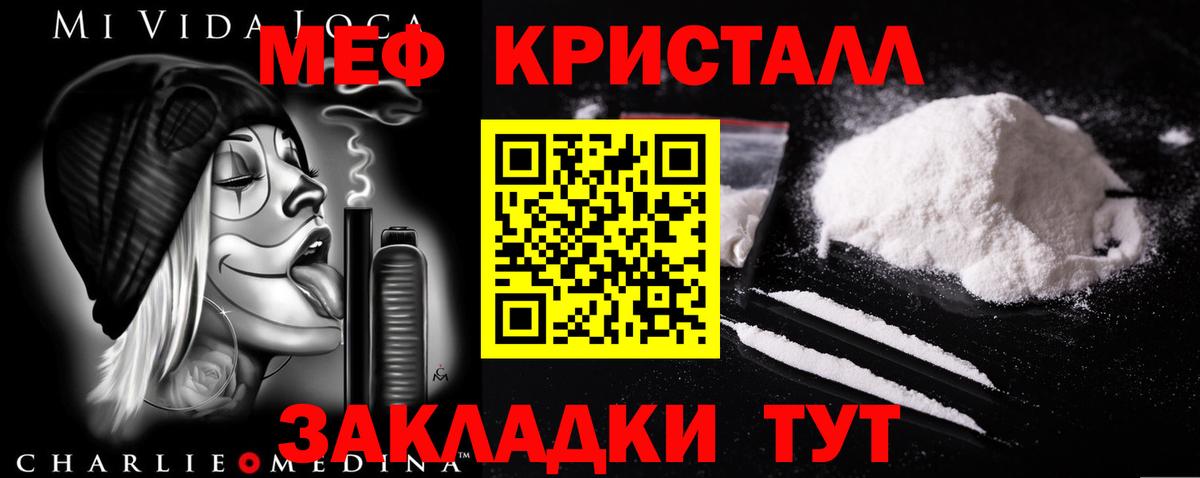 Мефедрон Верхняя Пышма