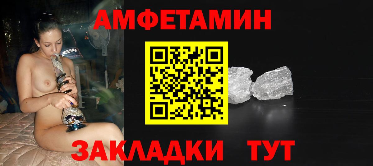 Метамфетамин Methamphetamine  Вход с VPN  Метамфетамин Methamphetamine  Верхняя Пышма 