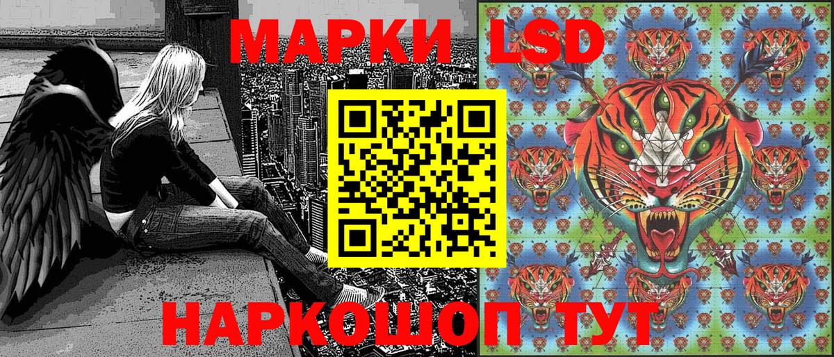 Верхняя Пышма  Марки 25I-NBOMe  Вход с VPN  Марки NBOMe 1,5мг 