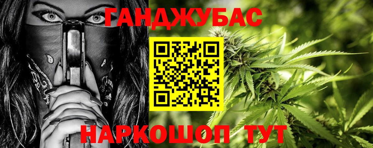 Канабис марихуана  МАРИХУАНА план  Верхняя Пышма  Вход с VPN  Бошки марихуана Bruce Banner 